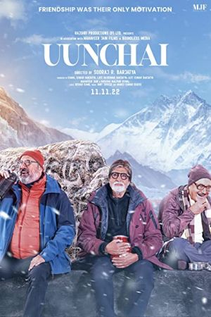 Uunchai 2022