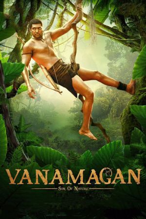 Vanamagan 2017