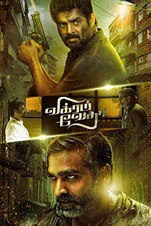 Vikram Vedha 2017