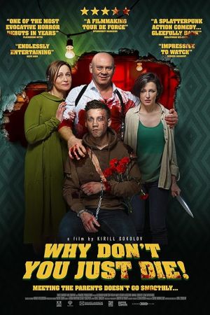 Why Don’t You Just Die! 2018