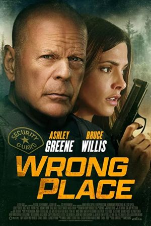 Wrong Place 2022