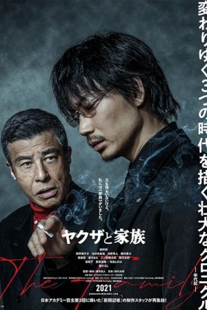Yakuza and the Family 2020