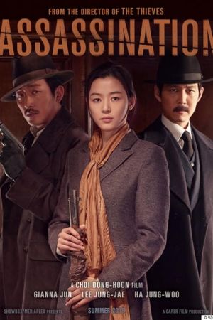 ‌ Assassination 2015