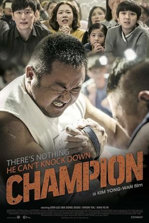 ‌ Champion 2018
